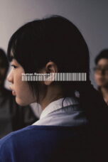 Human Resource (2026)